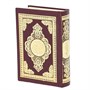 Коран на арабском языке карманный (12,5х9 см) УЦЕНКА - фото 12397