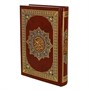 Коран на арабском языке (20х14 см) - фото 12442