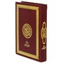Коран на арабском языке золотой обрез (20х14 см) - фото 12586