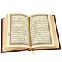 Коран на арабском языке золотой обрез (20х14 см) 18603 - фото 12587 Коран на арабском языке золотой обрез (20х14 см) 18603 - фото 12587