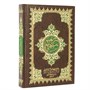 Коран на арабском языке (21х15 см) - фото 12592