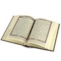 Коран на арабском языке (21х15 см) 5665