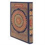 Коран на арабском языке (24х17 см) - фото 12638