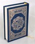 Коран на арабском языке карманный (11х8 см) - фото 12641