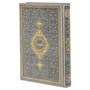 Коран на арабском языке золотой обрез (24х17 см) - фото 12706