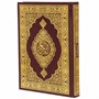 Коран на арабском языке (24х17 см) - фото 12708