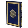 Коран на арабском языке золотой обрез (24х17 см) - фото 12842