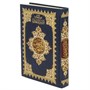 Коран на арабском языке (21х15 см) - фото 13351