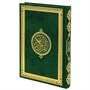 Коран на арабском языке золотой обрез (24х17 см) - фото 14554