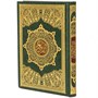Коран на арабском языке (24х17 см) - фото 14590