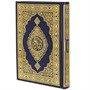 Коран на арабском языке (24х17 см) - фото 14592