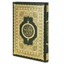 Коран на арабском языке (24х17 см) - фото 14665