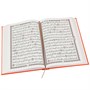 Коран на арабском языке (24х17 см) 18619