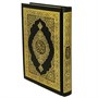 Коран на арабском языке (20х14 см) - фото 15641