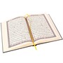 Коран на арабском языке 99 имен Аллаха (24х17 см) 15030