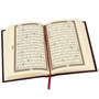 Коран на арабском языке (20х14 см) 18605 - фото 9274 Коран на арабском языке (20х14 см) 18605 - фото 9274