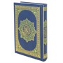 Коран на арабском языке (20х14 см) - фото 9281
