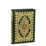 Коран на арабском языке (17х12.5 см) - фото 9292