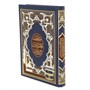 Коран на арабском языке (20х14 см) - фото 9298