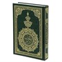 Коран на арабском языке (20х14 см) - фото 9300