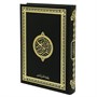 Коран на арабском языке (20х14 см) - фото 9306
