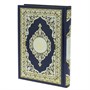 Коран на арабском языке (20х14 см) - фото 9318