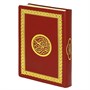 Коран на арабском языке (17х12 см) - фото 9320