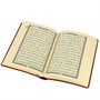 Коран на арабском языке (17х12 см) 17559 - фото 9321