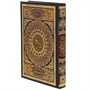 Коран на арабском языке (24х17 см) - фото 9362