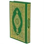 Коран на арабском языке (24х17 см) - фото 9376