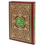 Коран на арабском языке (20х14 см) УЦЕНКА - фото 9378