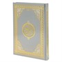 Коран на арабском языке (24х17 см) - фото 9426