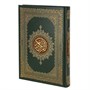 Коран на арабском языке (24х17 см) - фото 9430