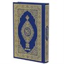 Коран на арабском языке (24х17 см) - фото 9464