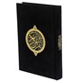 Коран на арабском языке золотой обрез (20х14 см) - фото 9547