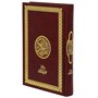 Коран на арабском языке золотой обрез (24х17 см) - фото 9584