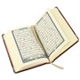 Коран на арабском языке карманный (12х8.5 см) 10756 - фото 9783 Коран на арабском языке карманный (12х8.5 см) 10756 - фото 9783