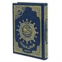 Коран на арабском языке Таджвид (24х17 см) - фото 9826