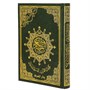 Коран на арабском языке Таджвид (24х17 см) - фото 9888