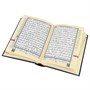 Коран на арабском языке Таджвид c QR-кодом (17х12 см) 18296 - фото 9913 Коран на арабском языке Таджвид c QR-кодом (17х12 см) 18296 - фото 9913