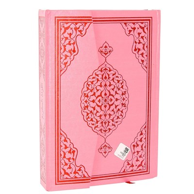 Коран на арабском языке (20х15 см) - фото 12008