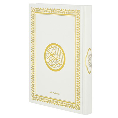 Коран на арабском языке (24х17 см) - фото 15292