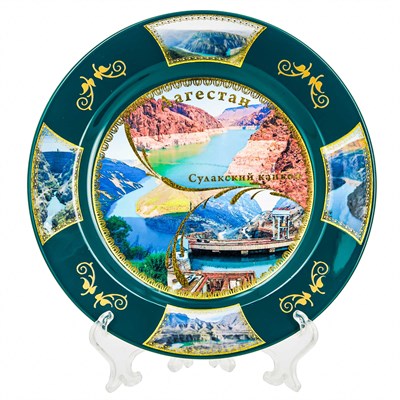 Сувенирная тарелочка Дагестан - фото 8347