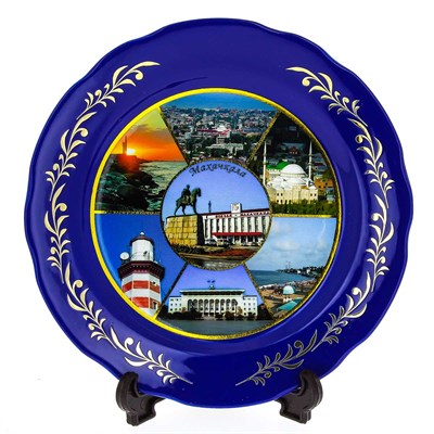 сувенирная тарелка "Махачкала" большая №2 - фото 8427