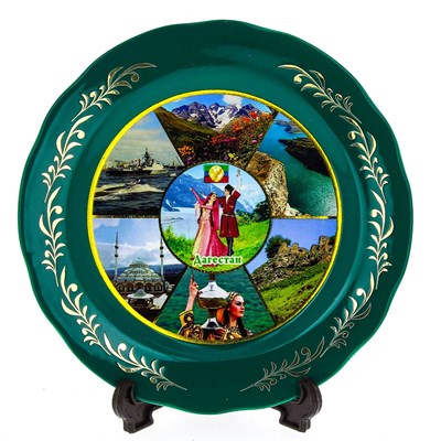 сувенирная тарелка "Дагестан" большая №4 - фото 8445