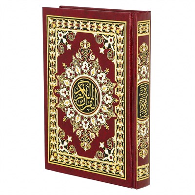 Коран на арабском языке (20х14 см) - фото 9247