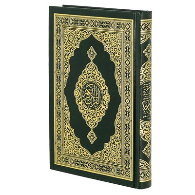 Коран на арабском языке (20х14 см) - фото 9251