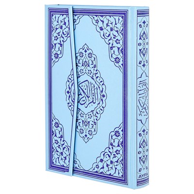 Коран на арабском языке (24х17 см) - фото 9334