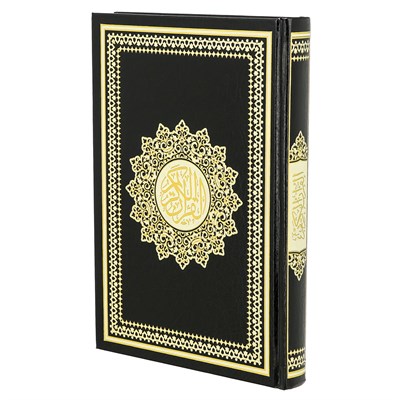 Коран на арабском языке (24х17 см) - фото 9345
