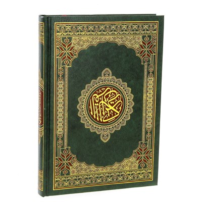 Коран на арабском языке (24.5х18 см) - фото 9397